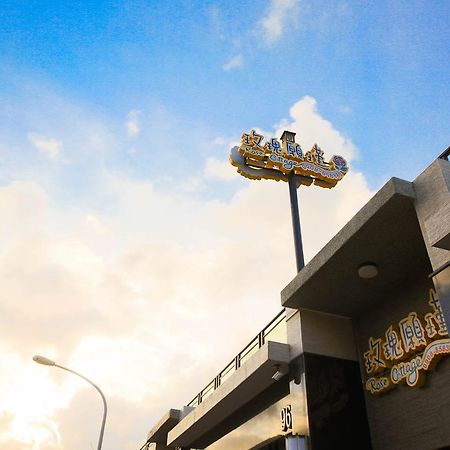 Rose Cottage B&B Taitung Exterior photo